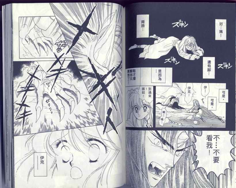 VOL572