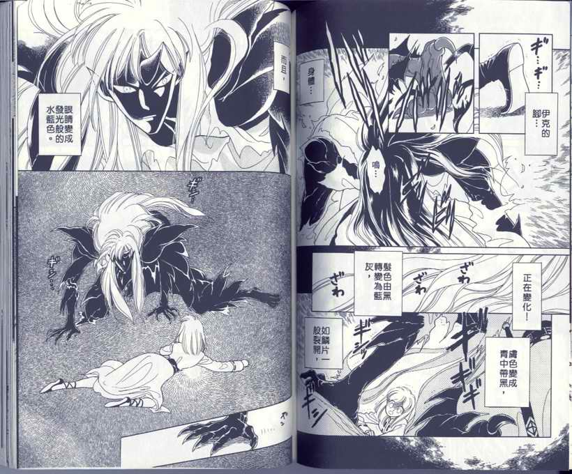 VOL573