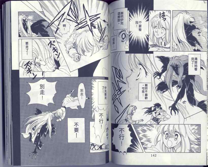 VOL574