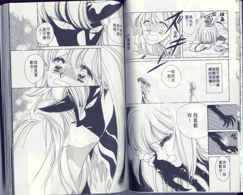 VOL575