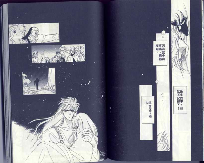 VOL576