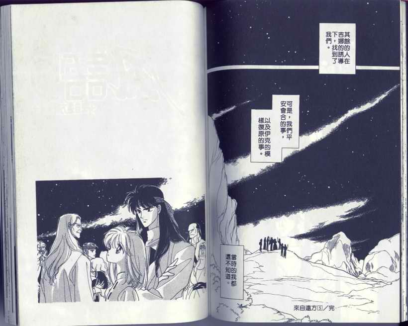 VOL577