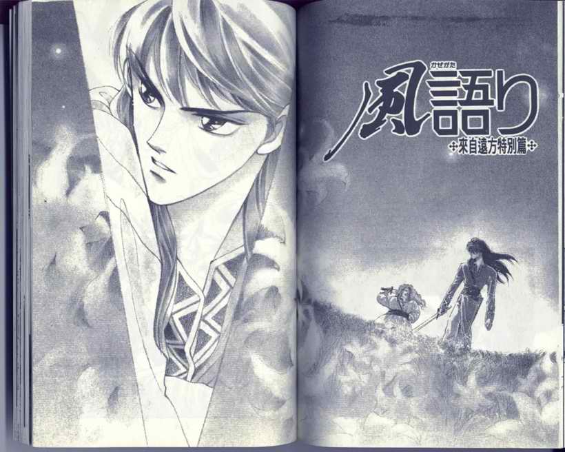 VOL578