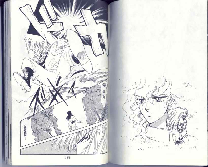 VOL579