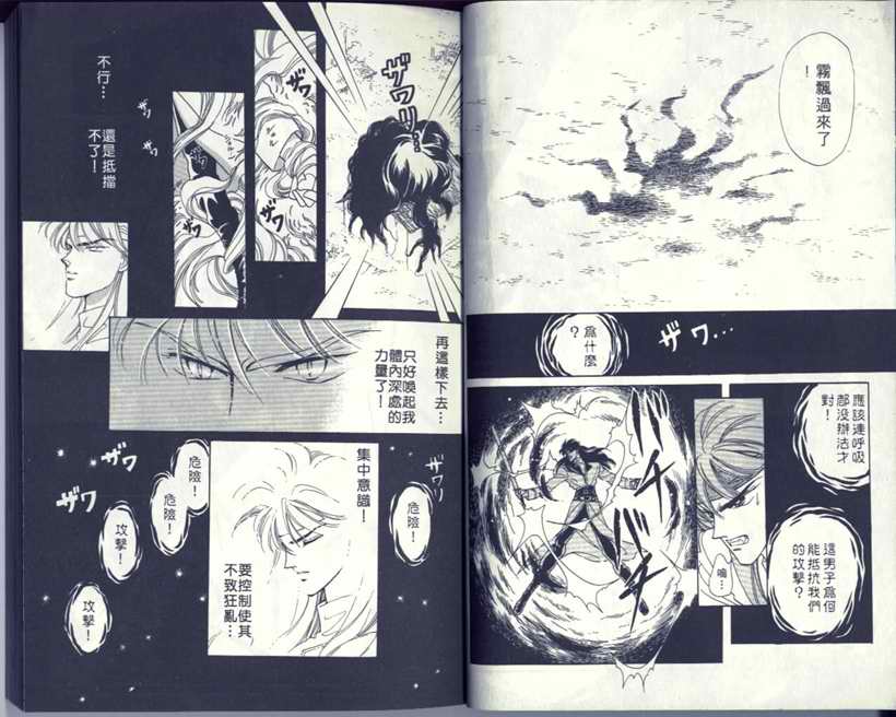 VOL58