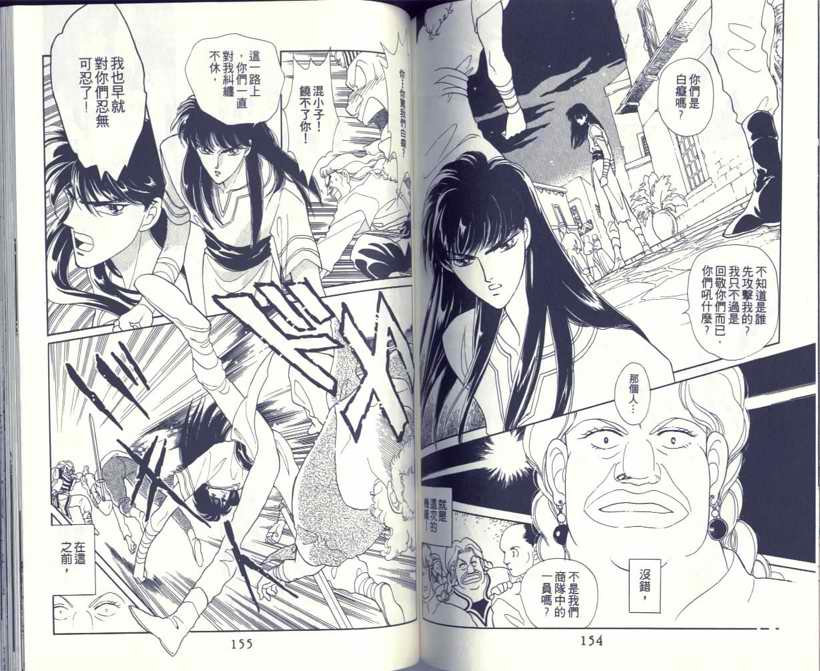 VOL580