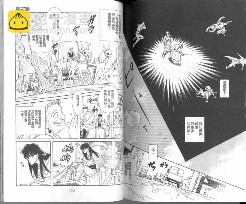 VOL584