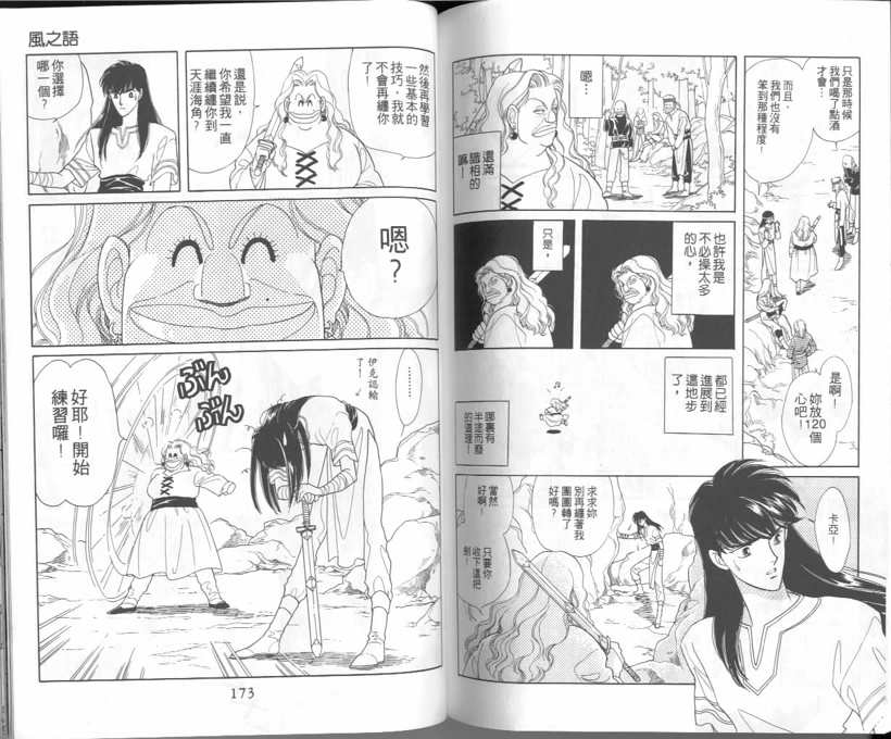 VOL589