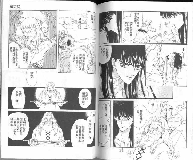 VOL590