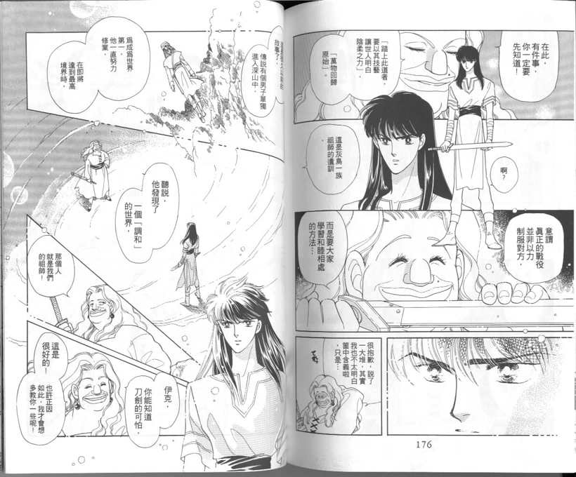 VOL591