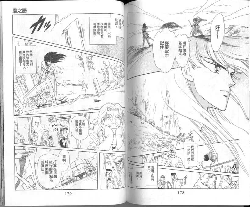 VOL592