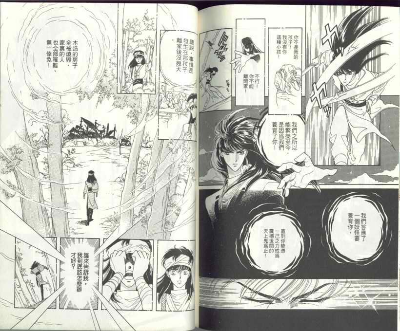 VOL593