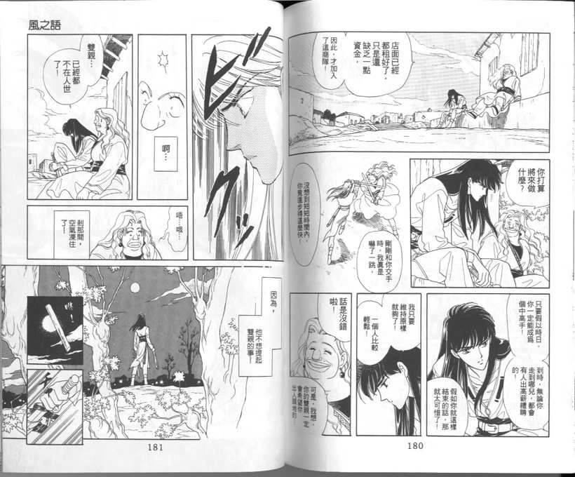 VOL595