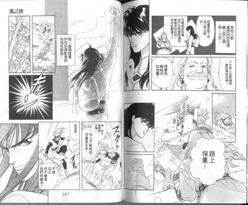 VOL596