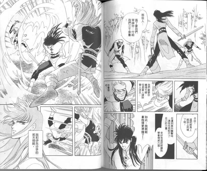 VOL597