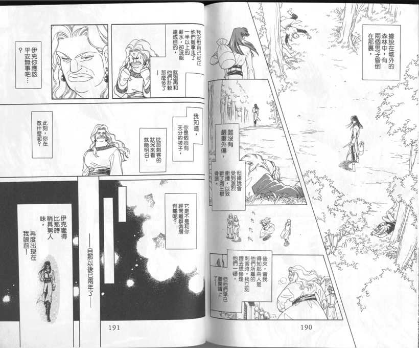 VOL598