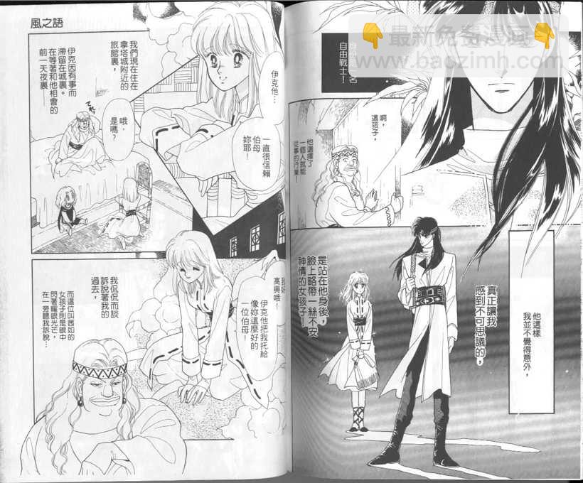 VOL599
