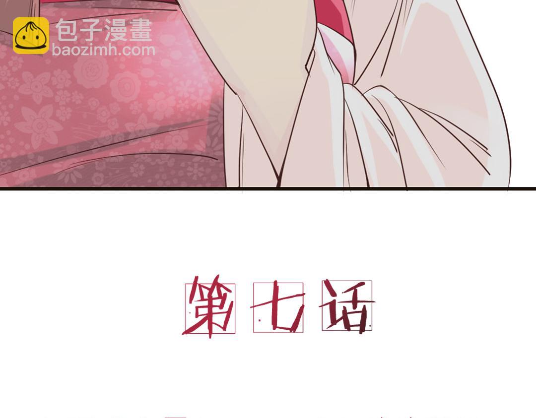 第9话 想飞上天跟太阳肩并肩3