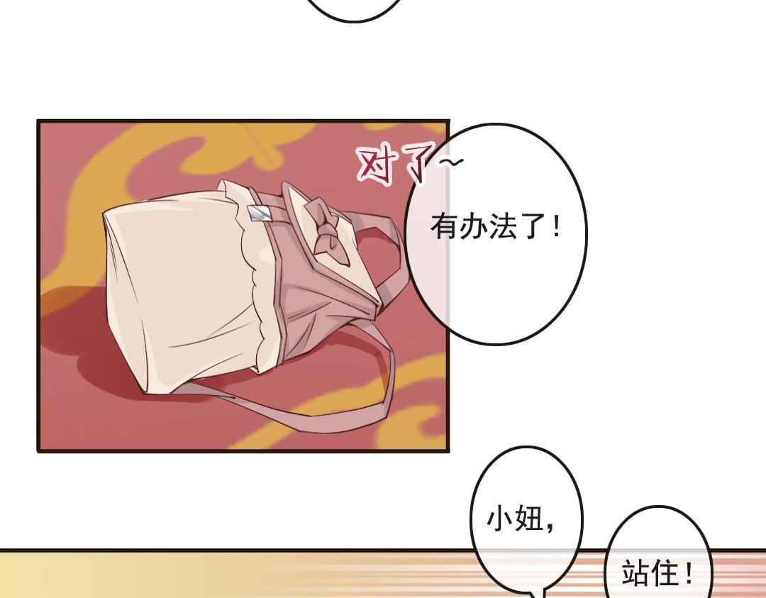 第9话 想飞上天跟太阳肩并肩6