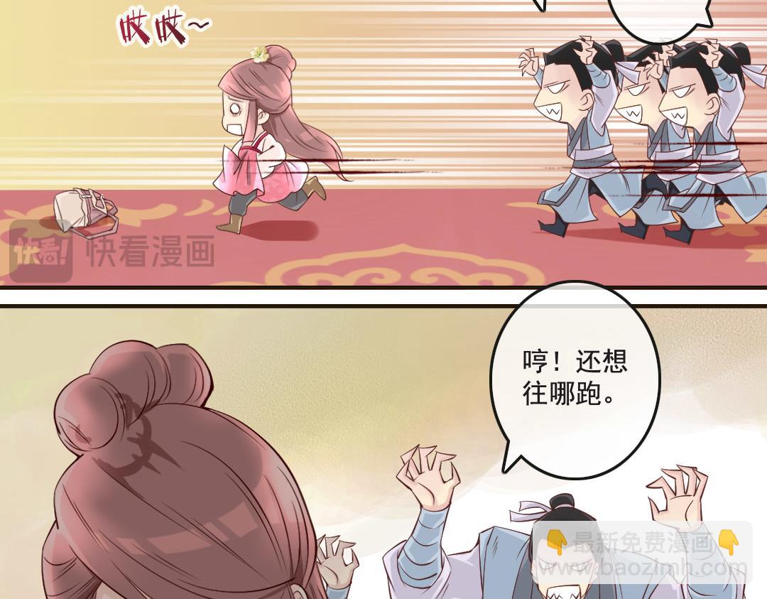第9话 想飞上天跟太阳肩并肩7