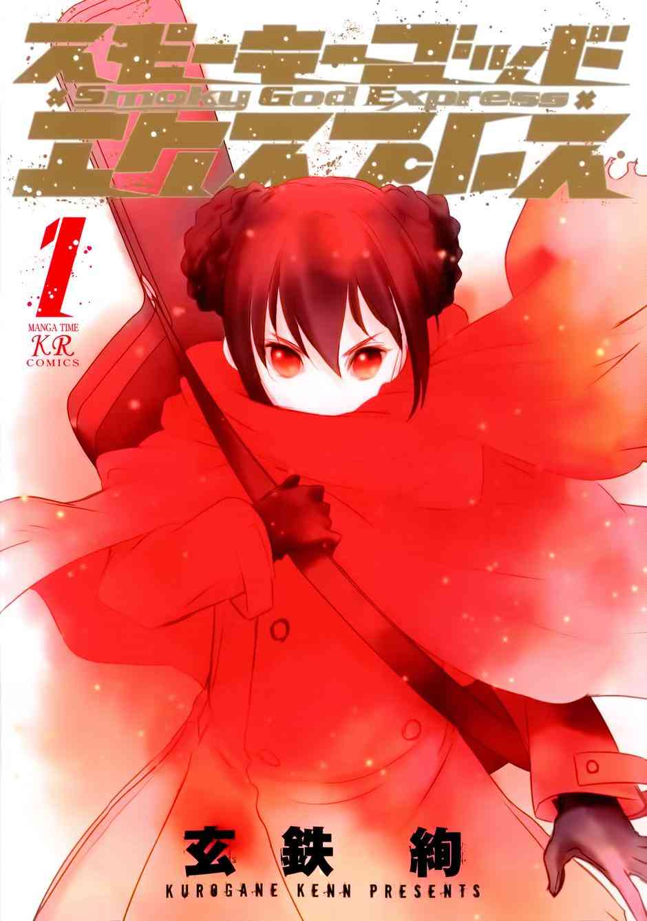 1话0