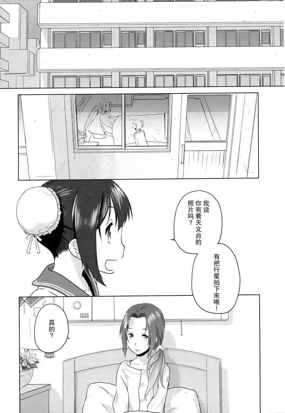 1话10