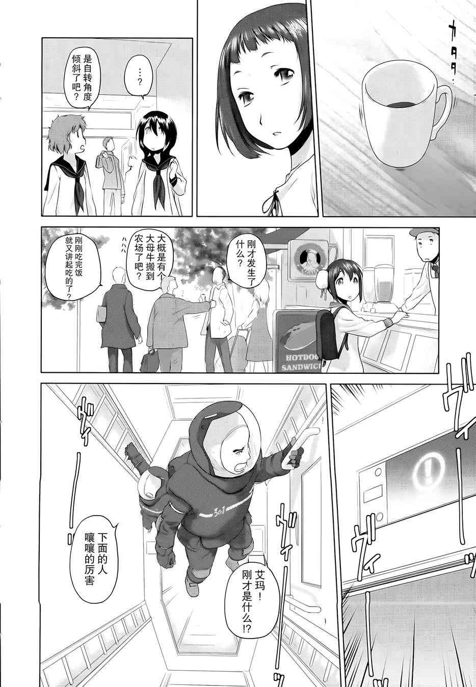 1话15