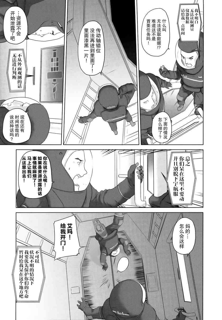1话16