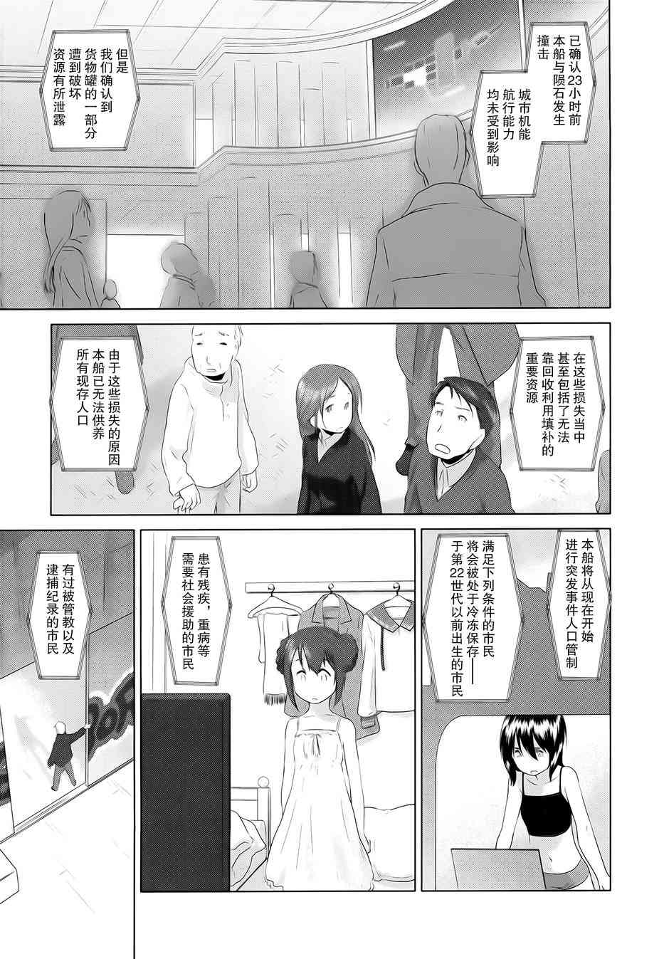 1话18