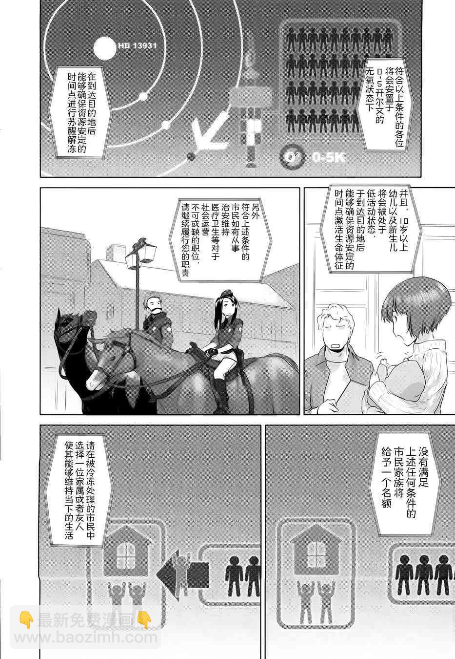 1话19