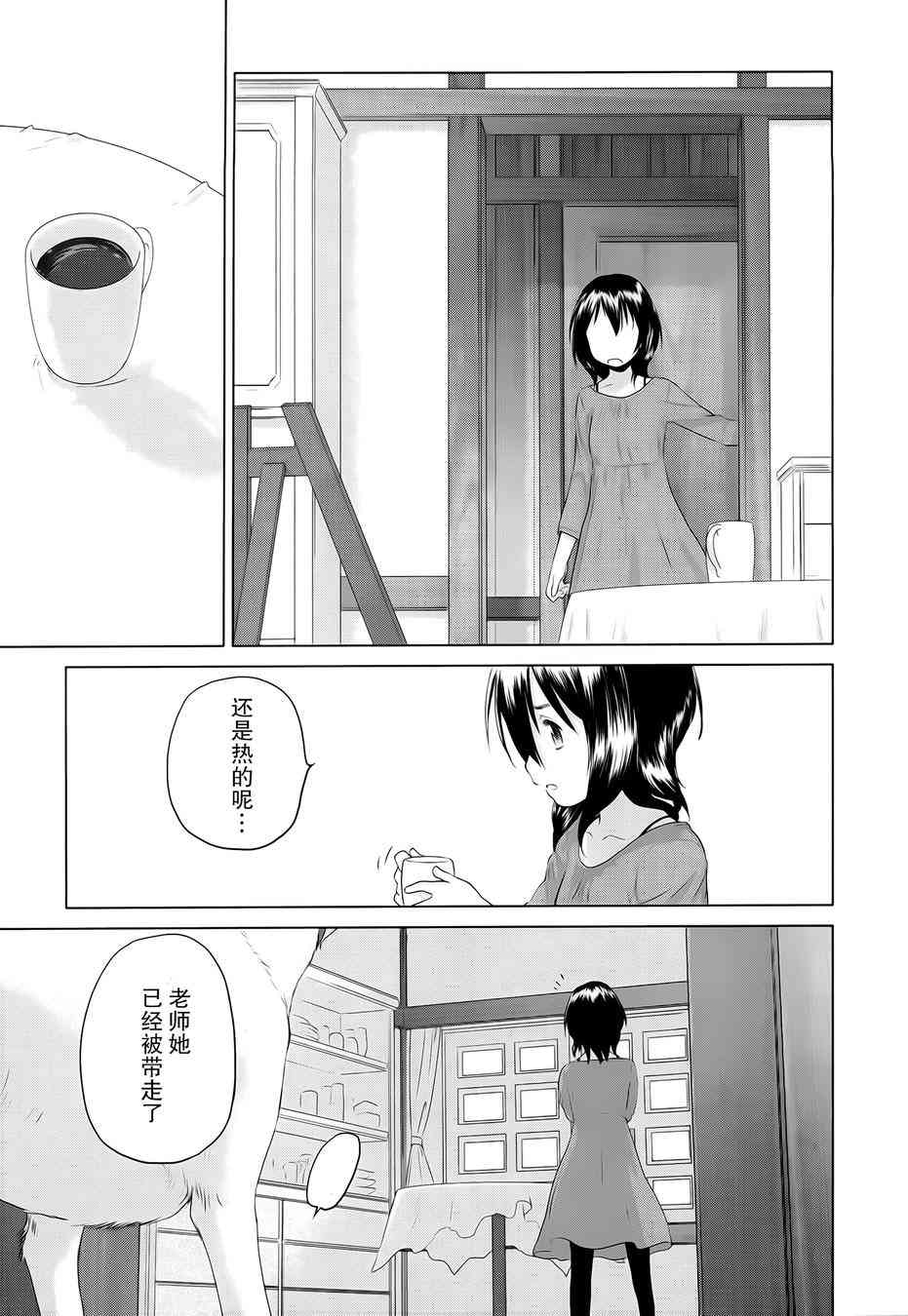 1话26