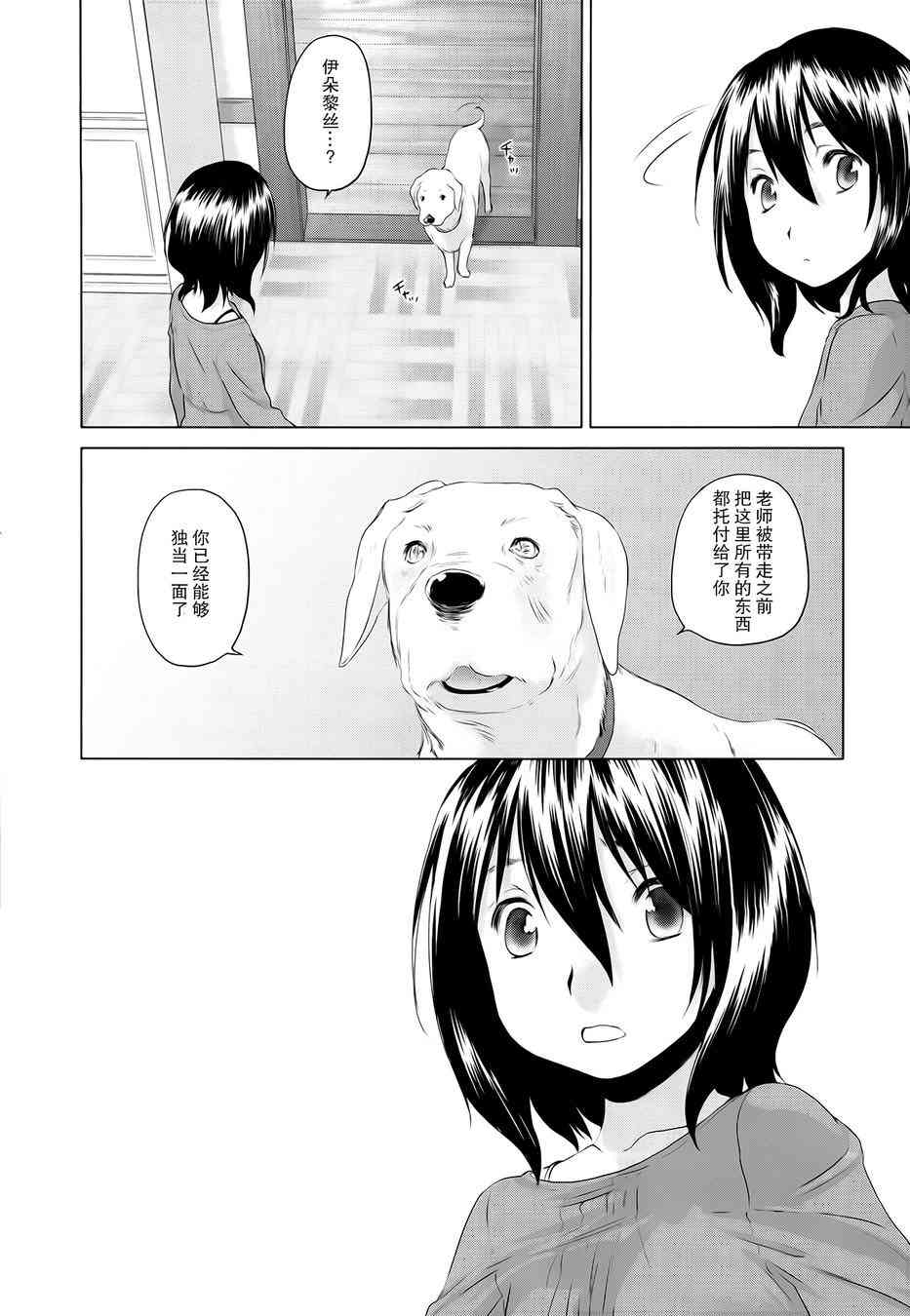 1话27