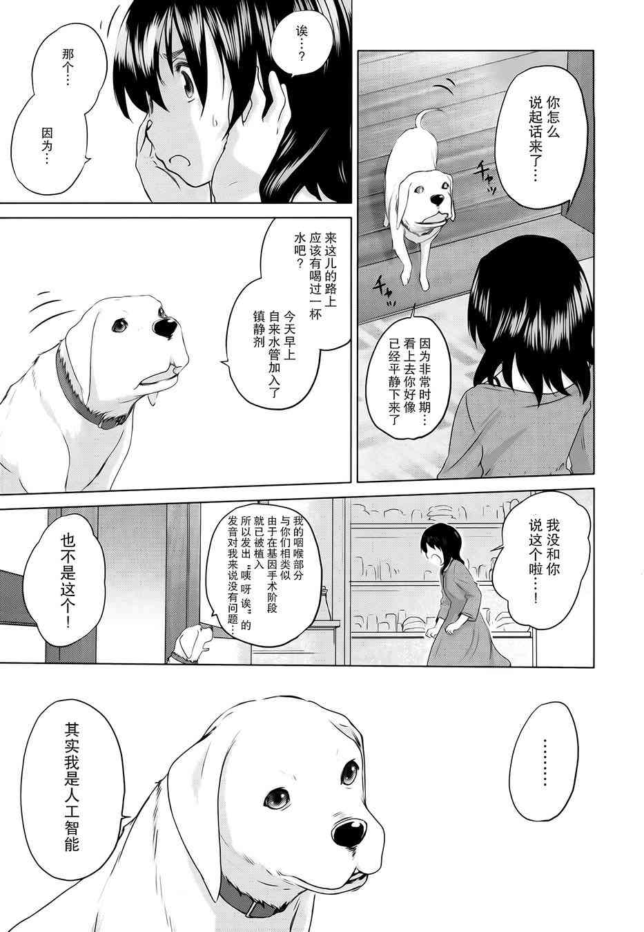 1话28