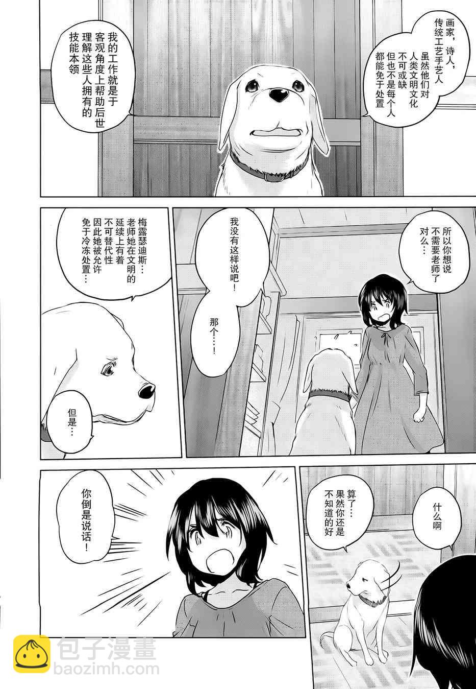 1话29