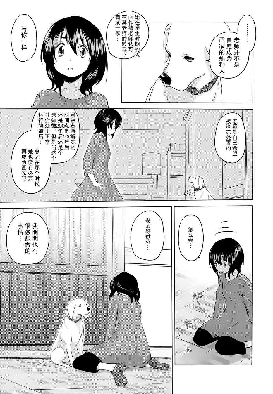 1话30