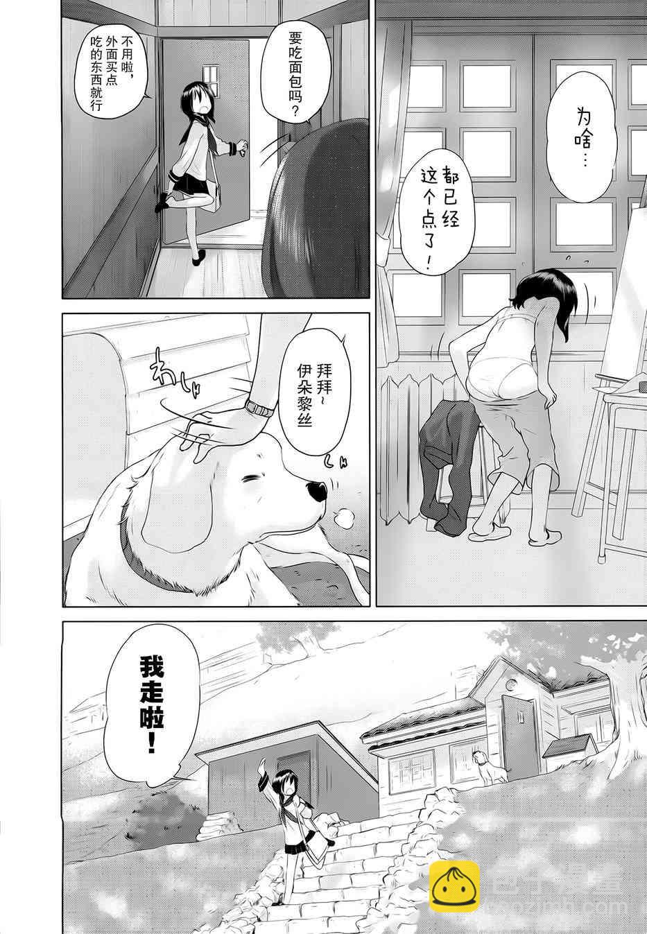 1话5