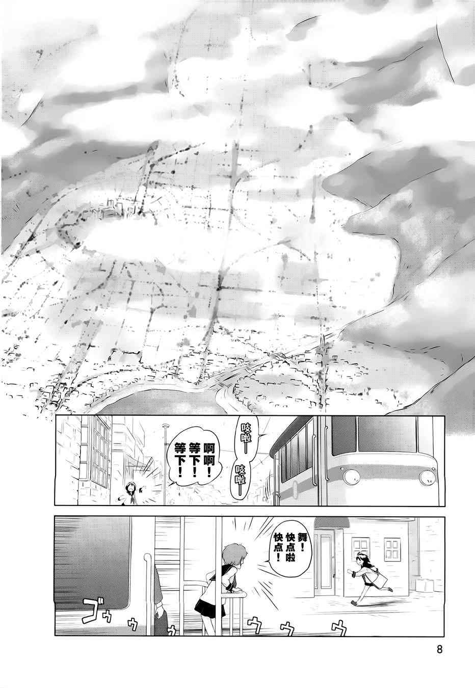 1话7