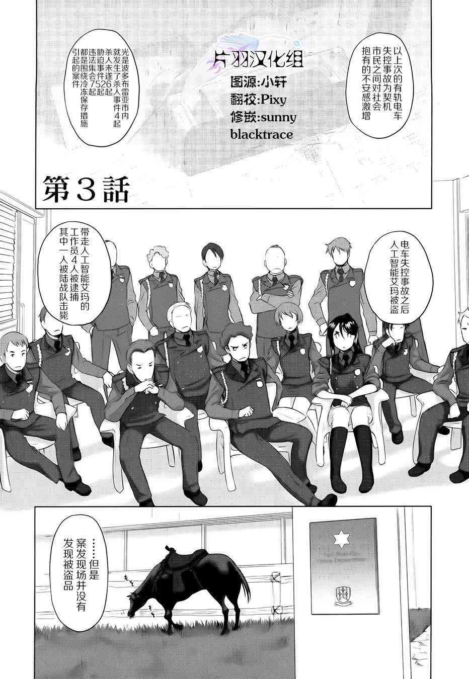 3话0