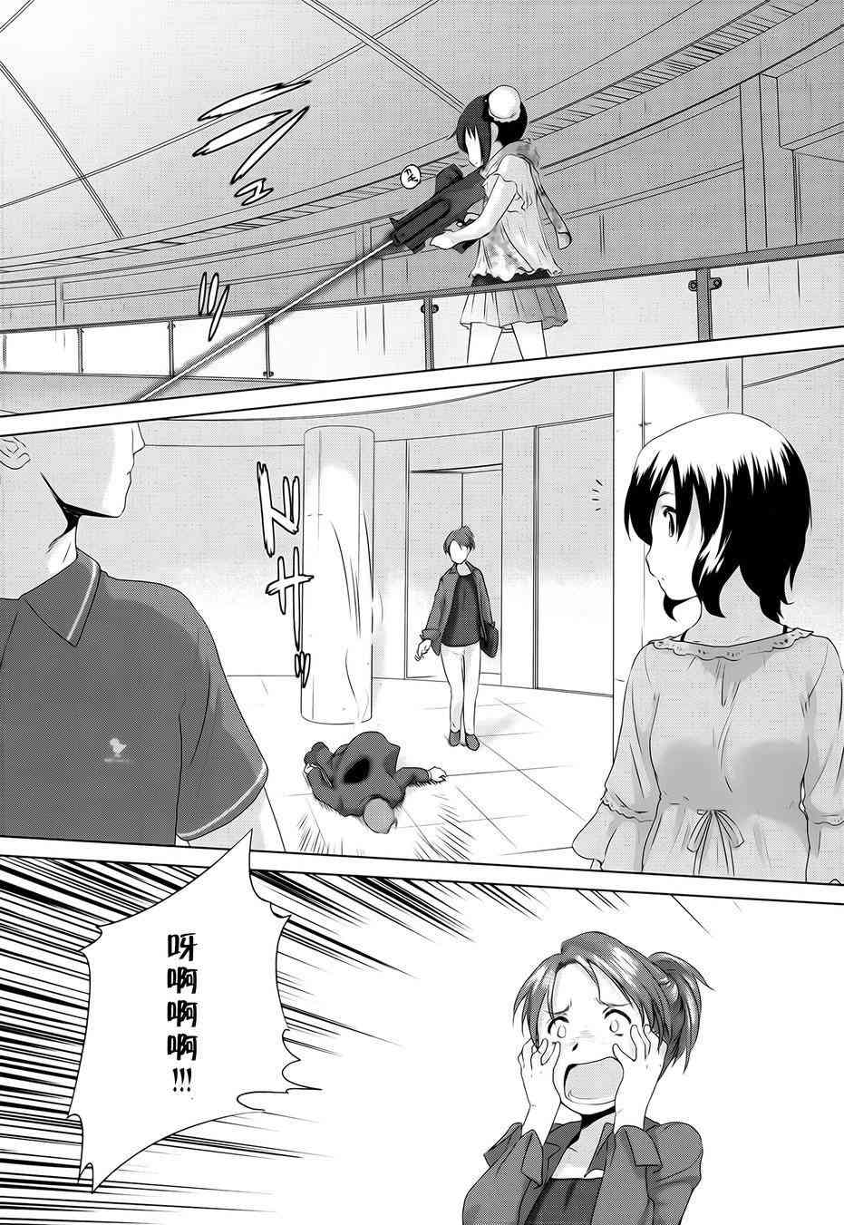 3话12