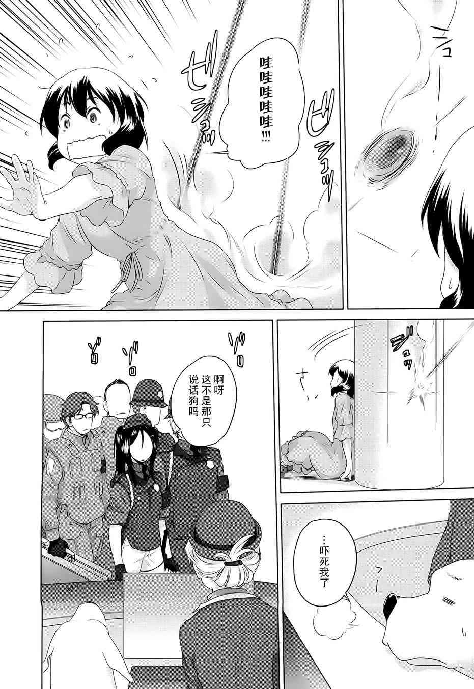 3话15