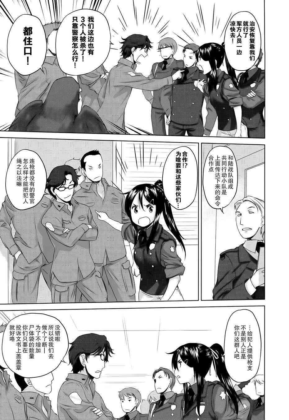 3话2