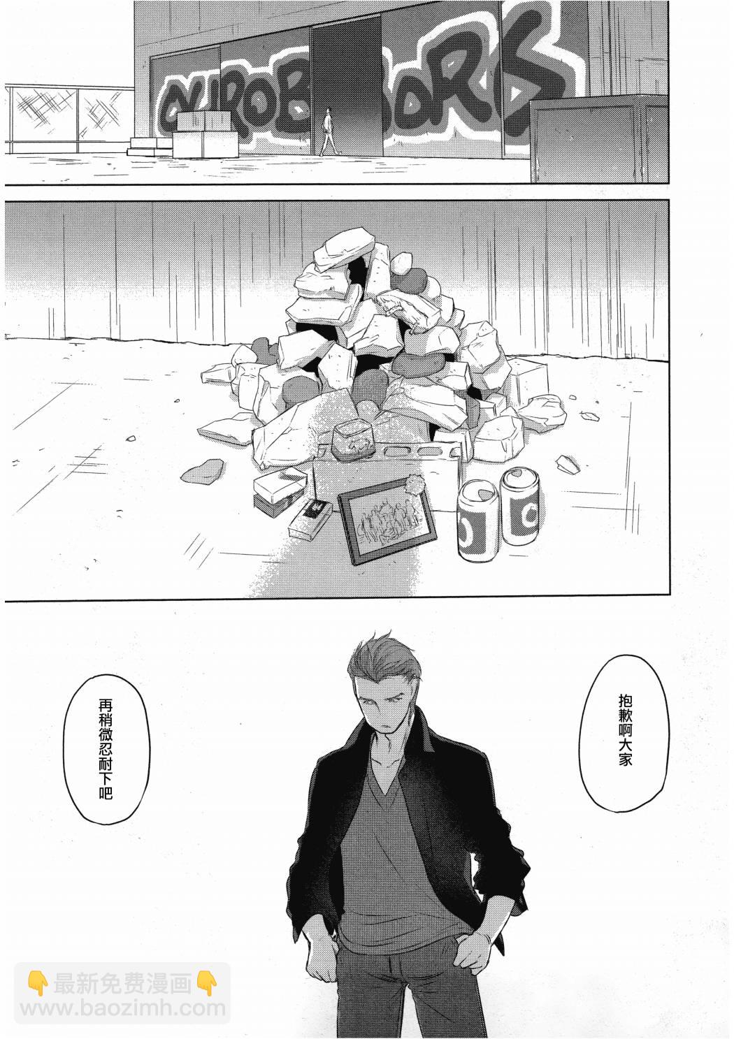 11话12