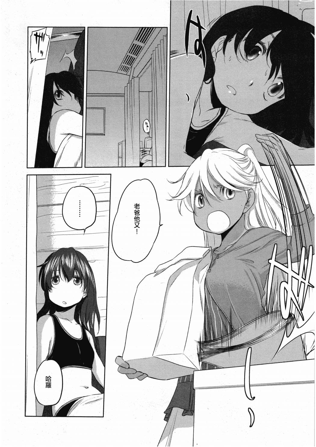 11话15