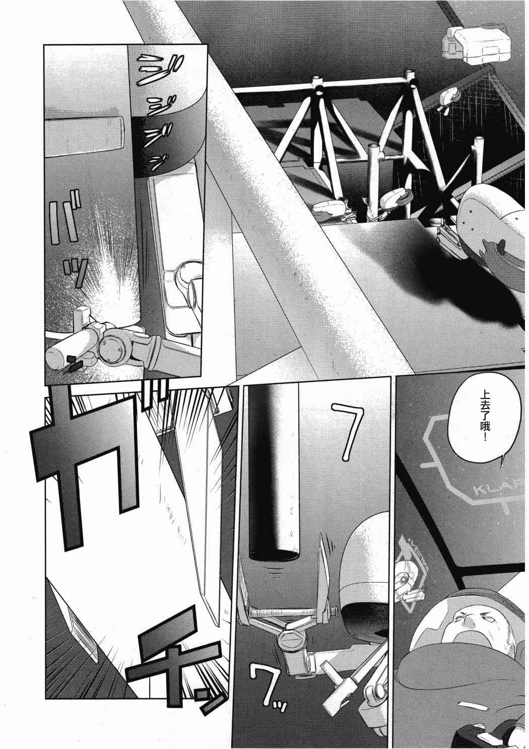 11话3