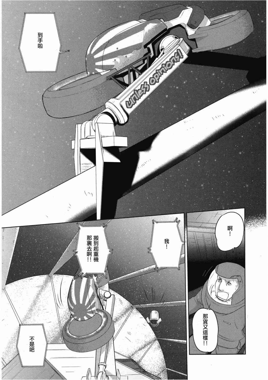 11话4