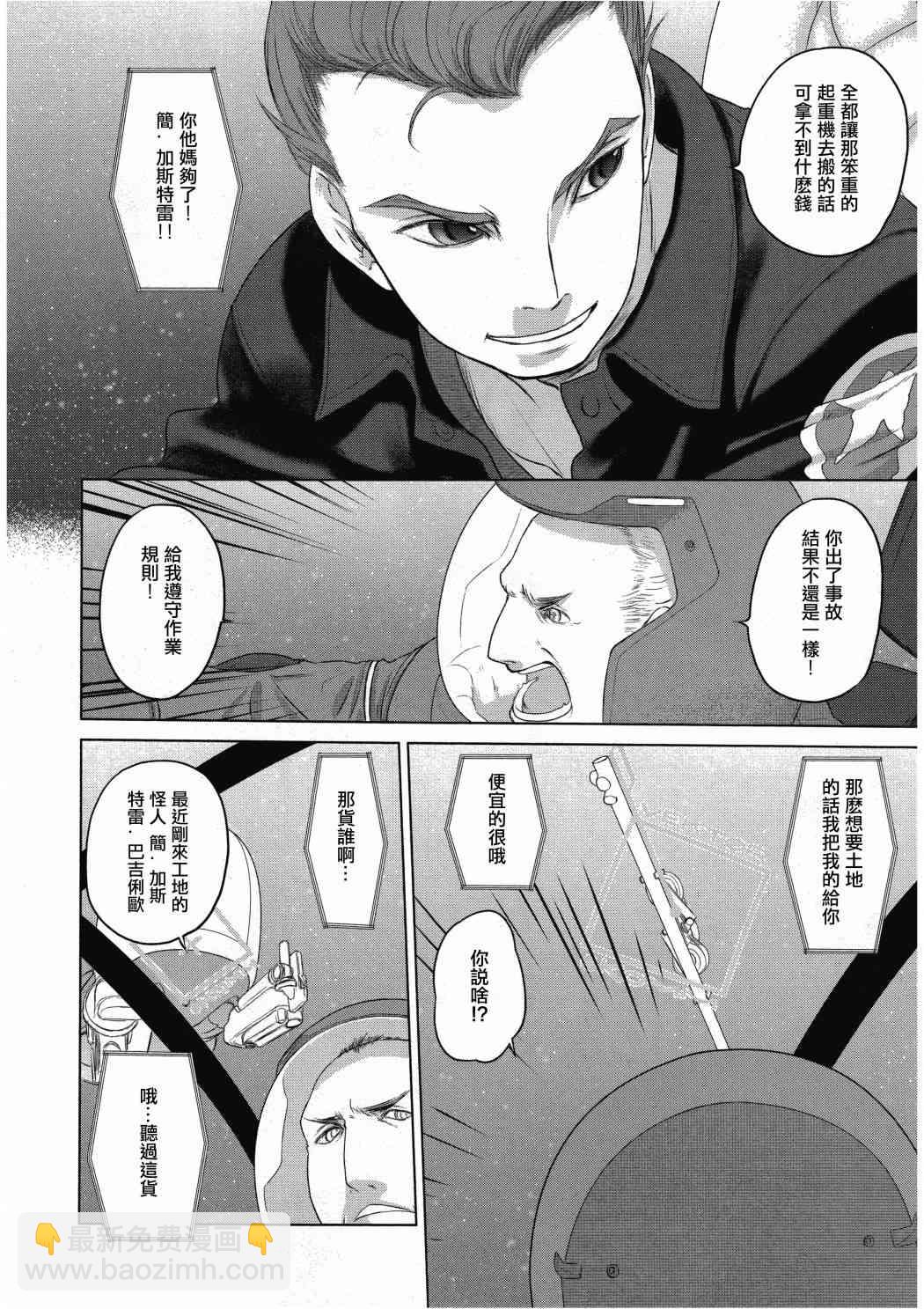11话5