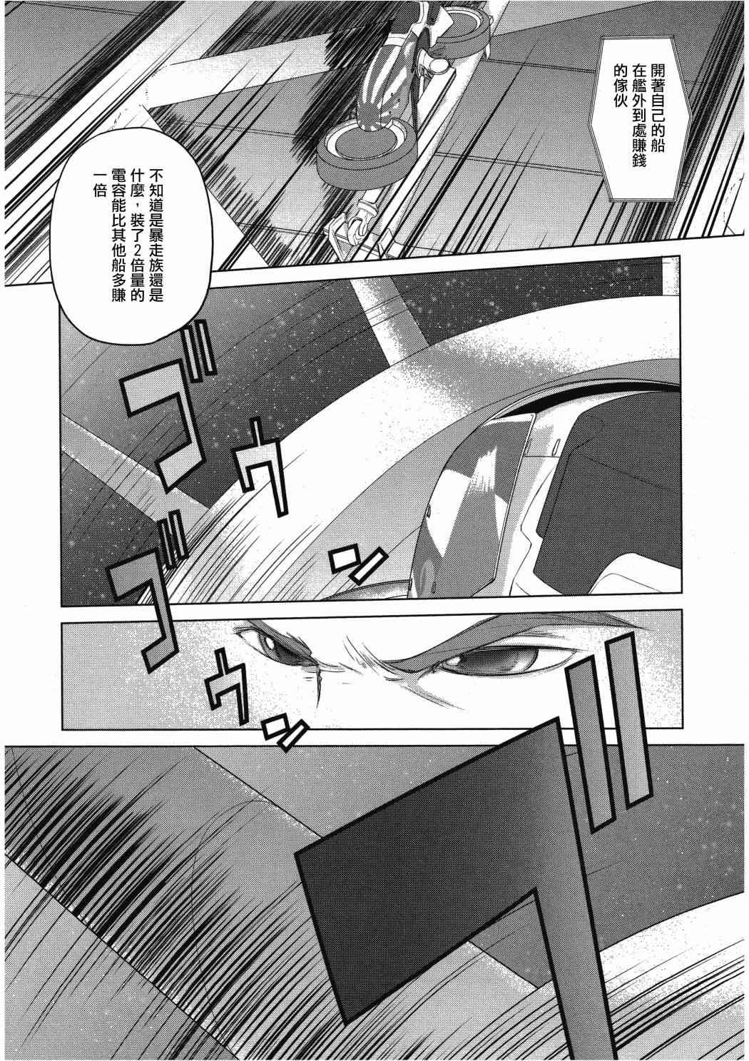 11话6