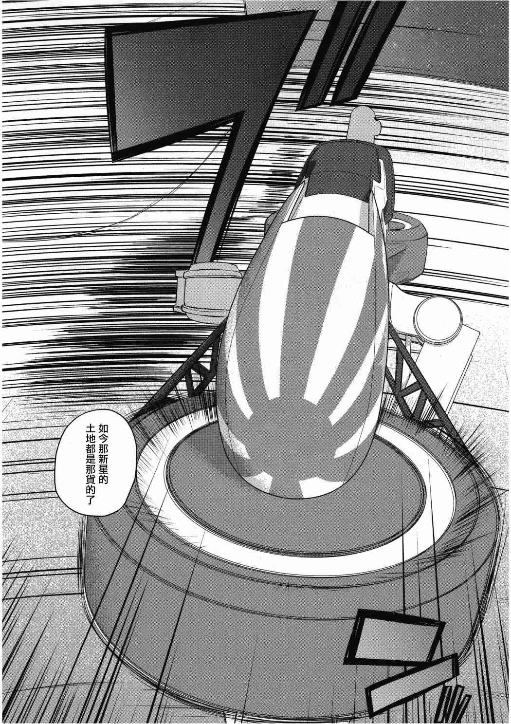 11话7