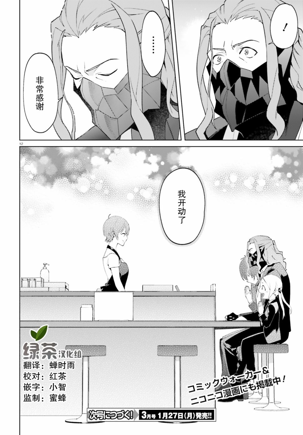 5话11