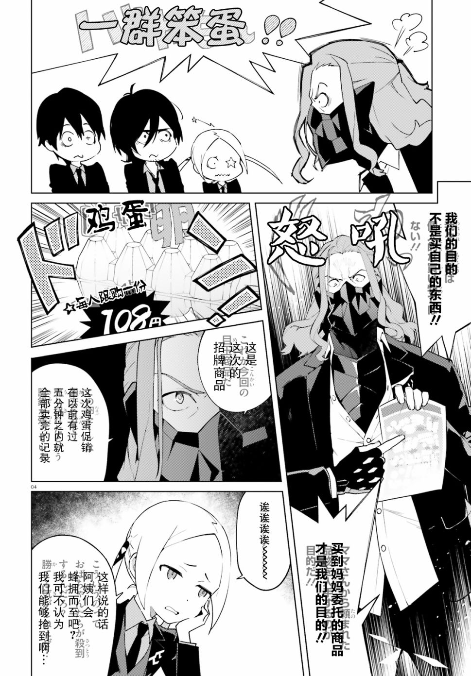 5话3